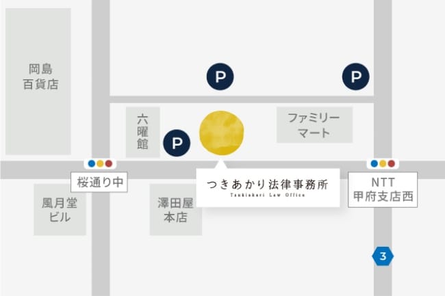 アクセスマップ